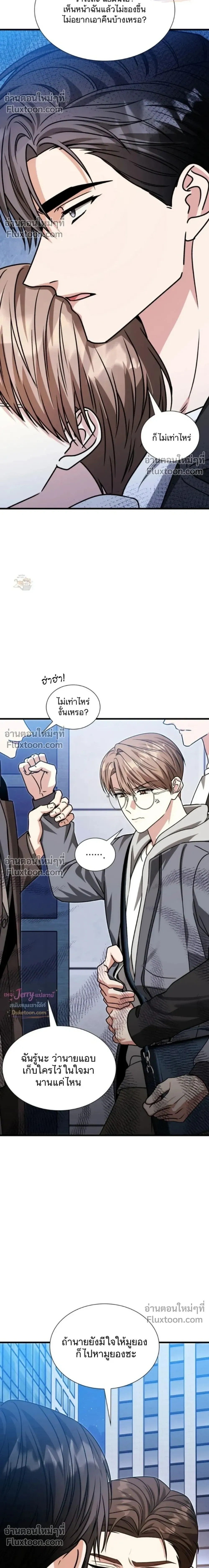 หน้าที่ 23