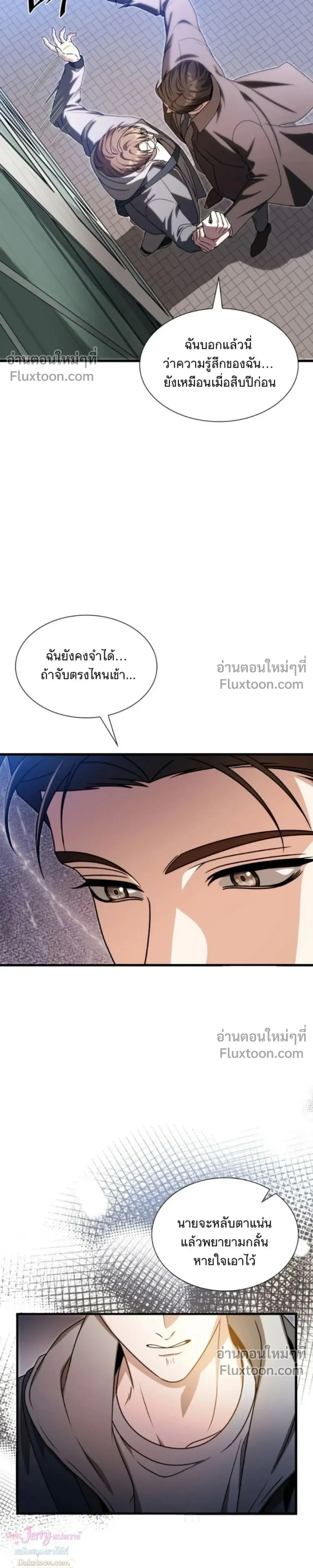 หน้าที่ 16
