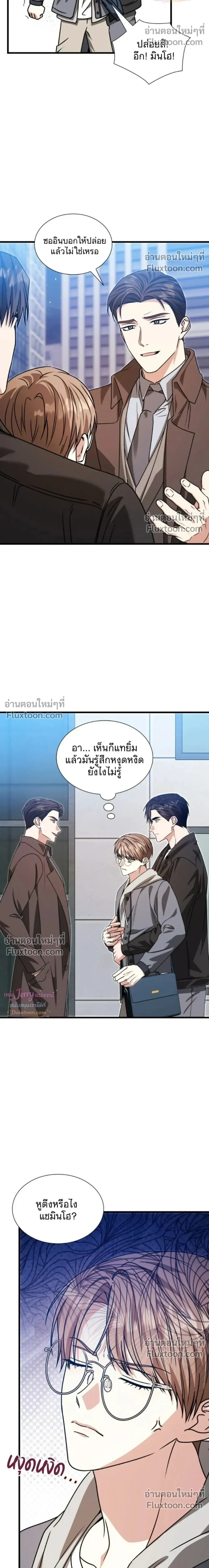 หน้าที่ 31