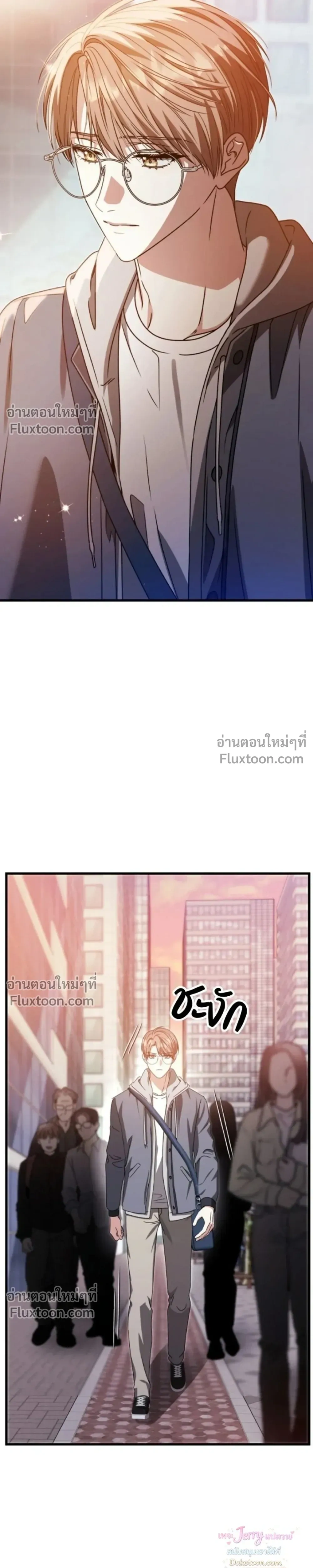 หน้าที่ 8