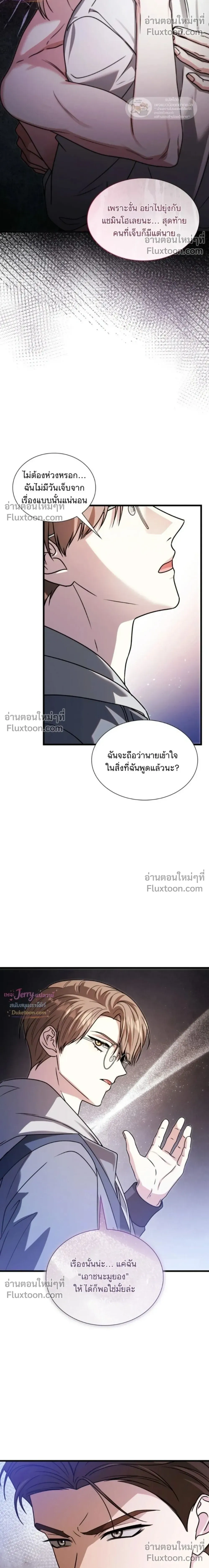 หน้าที่ 13