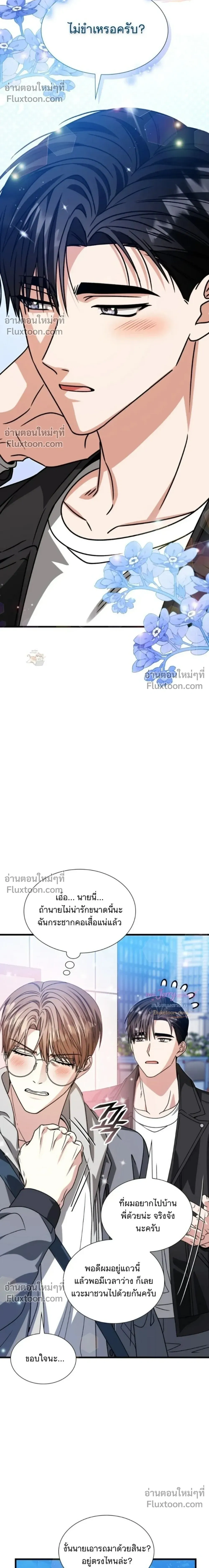 หน้าที่ 11