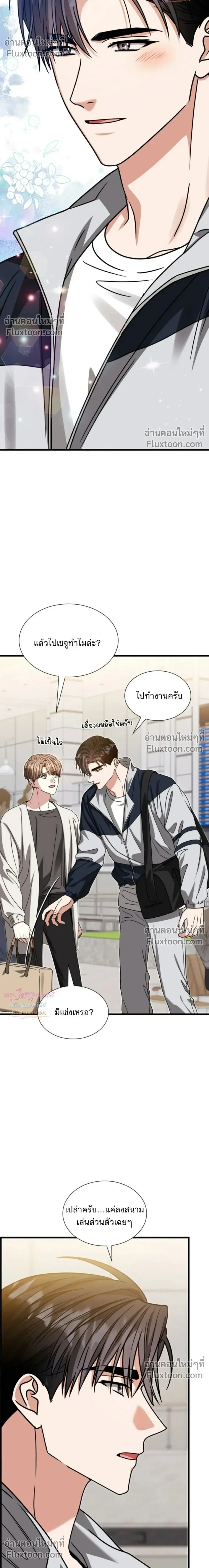 หน้าที่ 25
