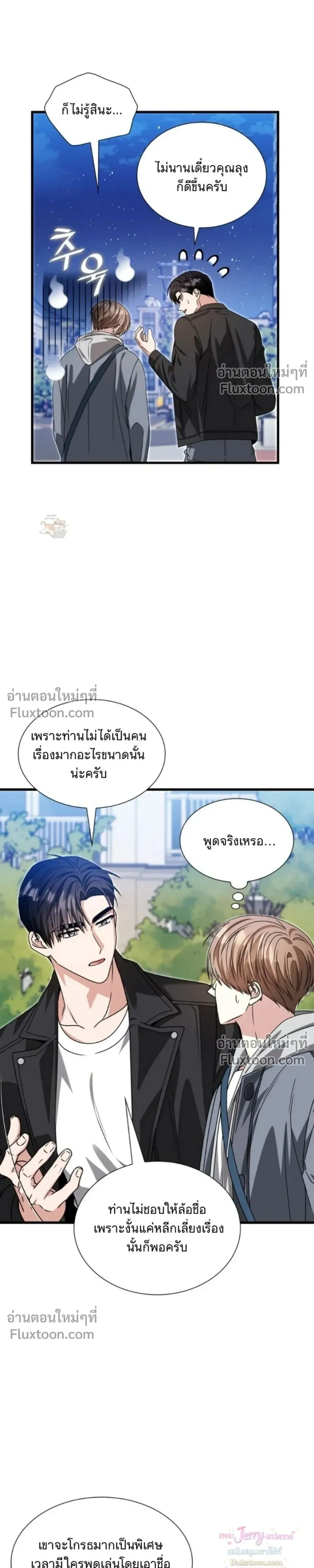หน้าที่ 14