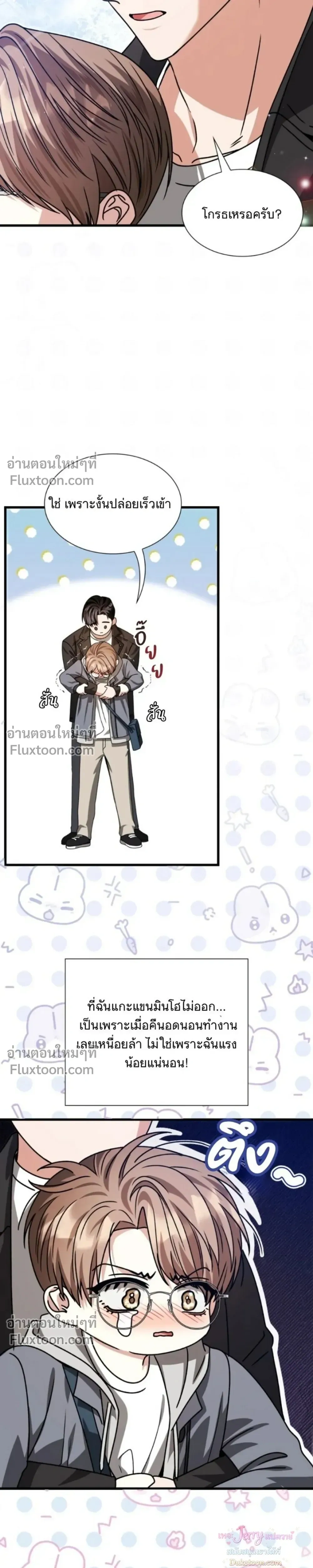หน้าที่ 6