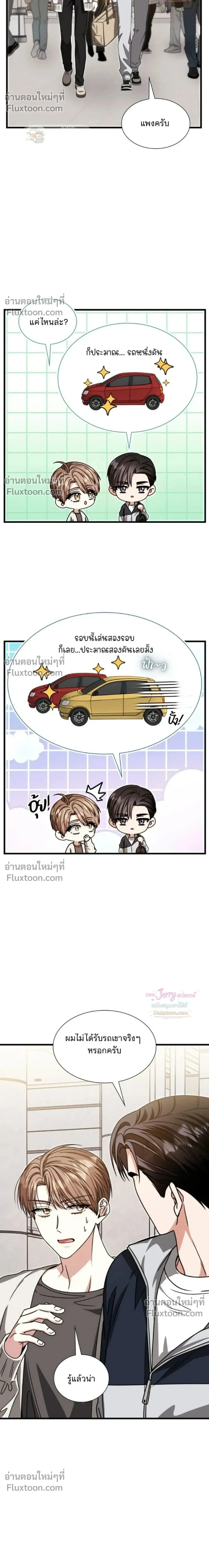 หน้าที่ 27