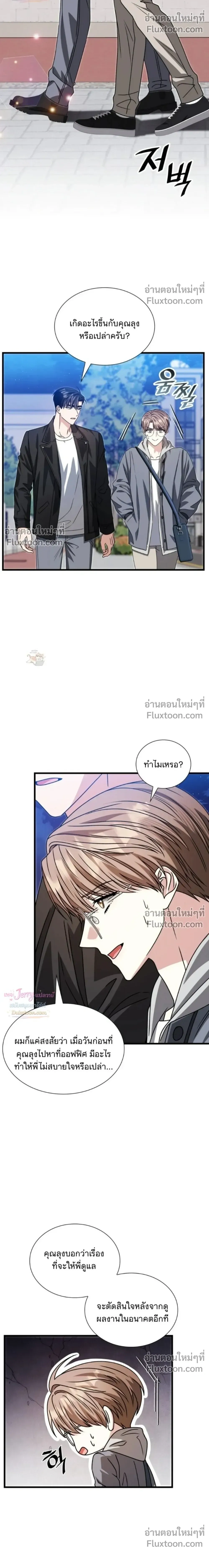 หน้าที่ 13