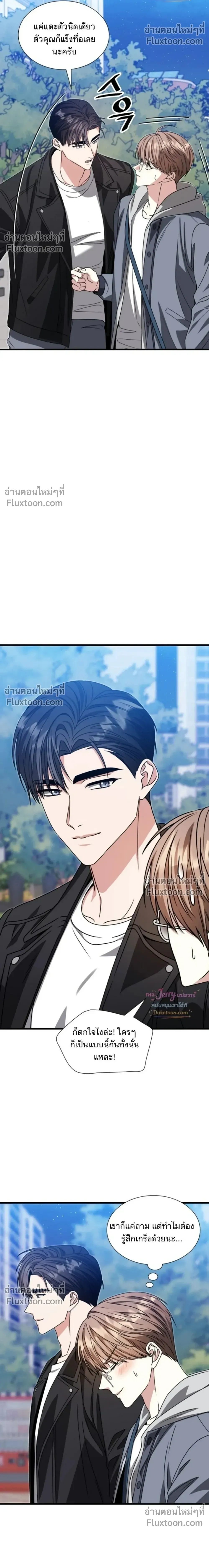 หน้าที่ 21