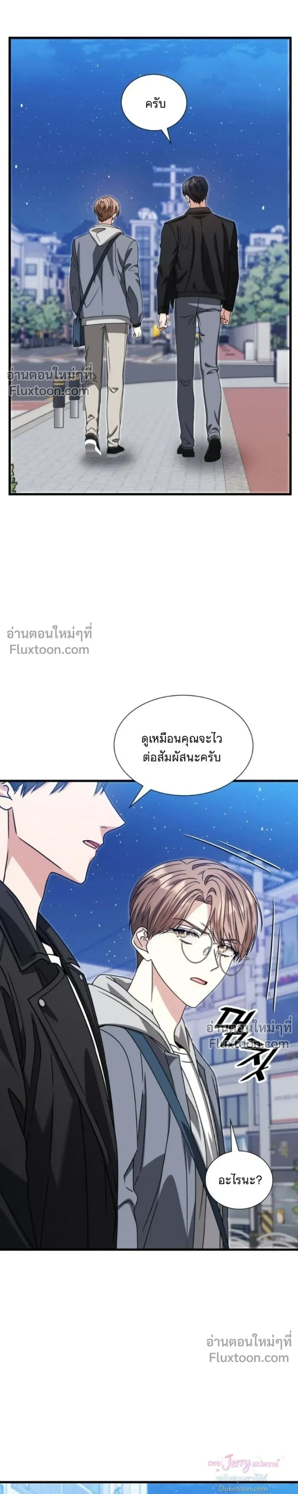 หน้าที่ 20