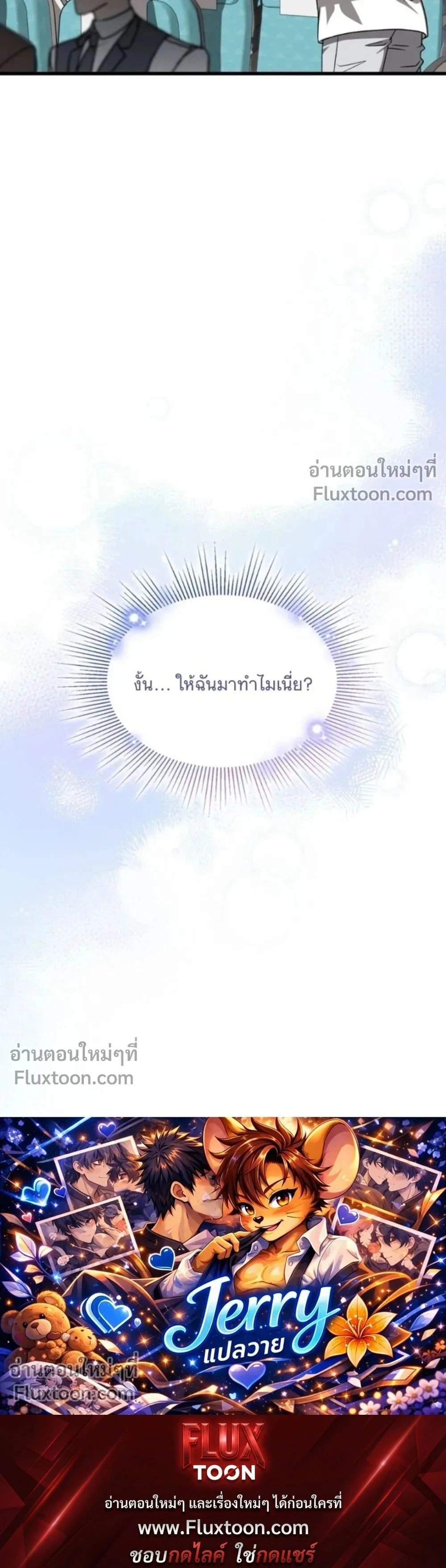 หน้าที่ 30