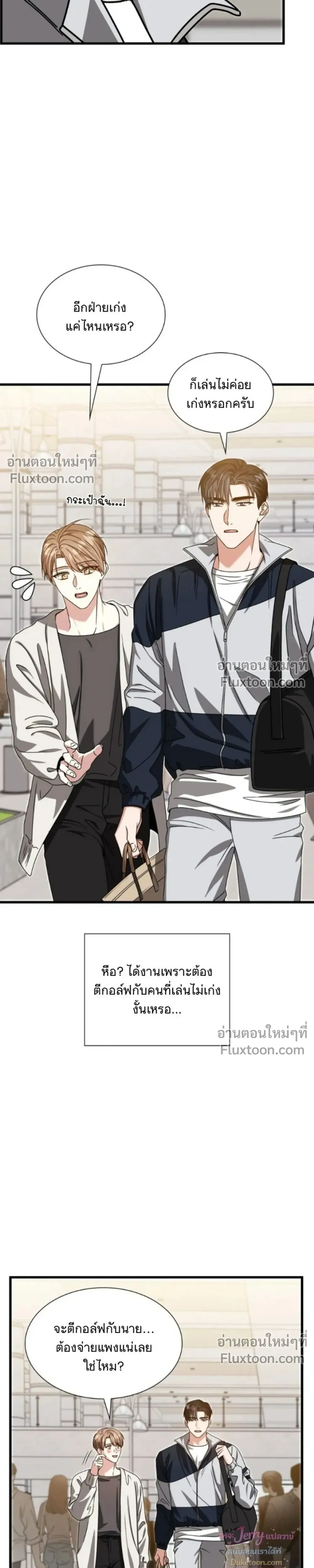 หน้าที่ 26