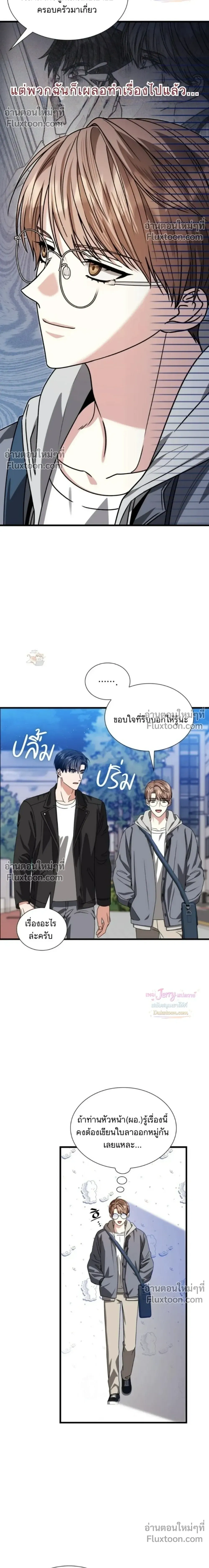หน้าที่ 15