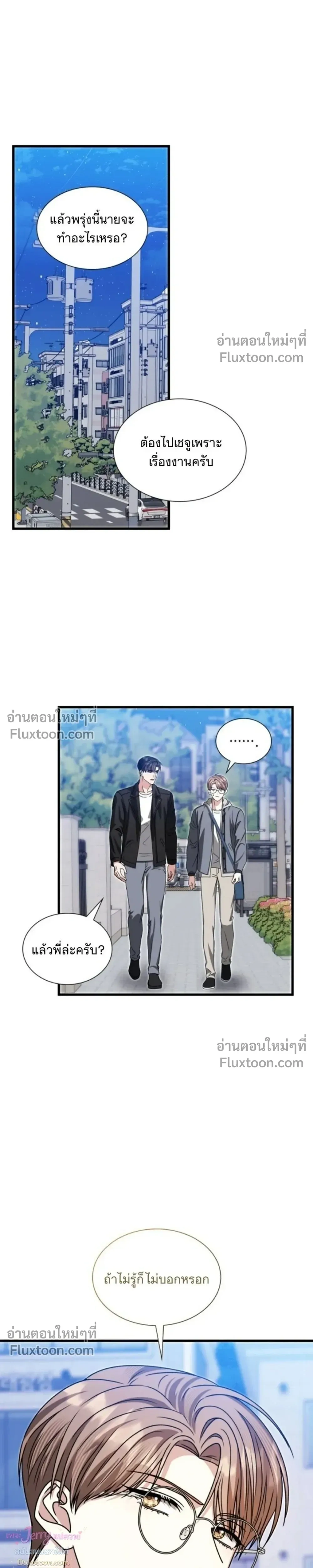 หน้าที่ 22