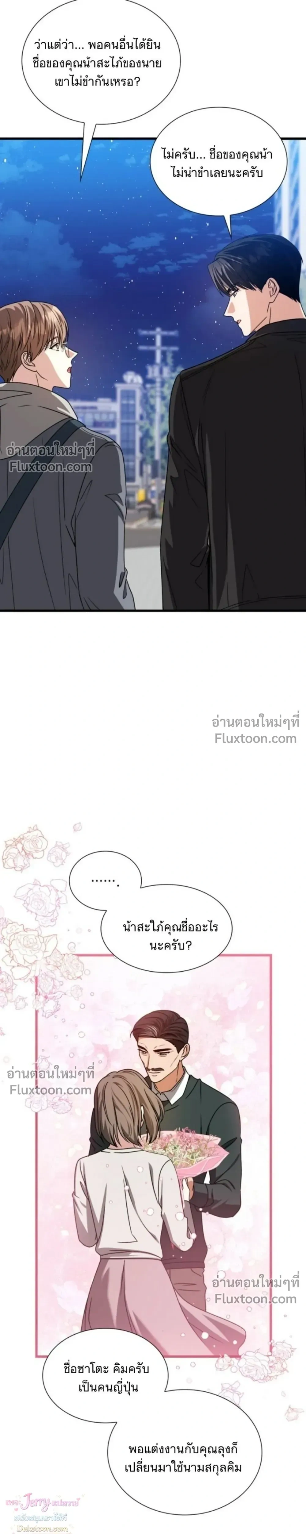 หน้าที่ 16