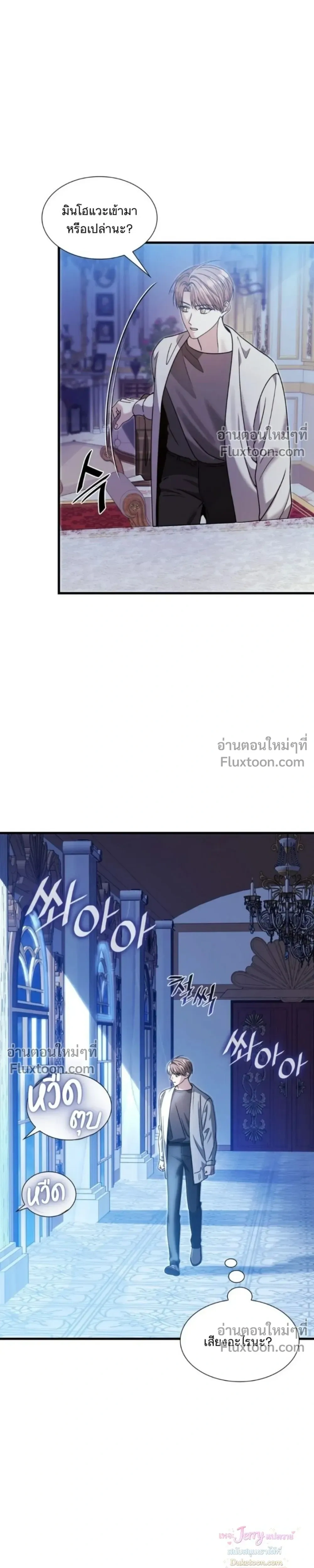 หน้าที่ 27