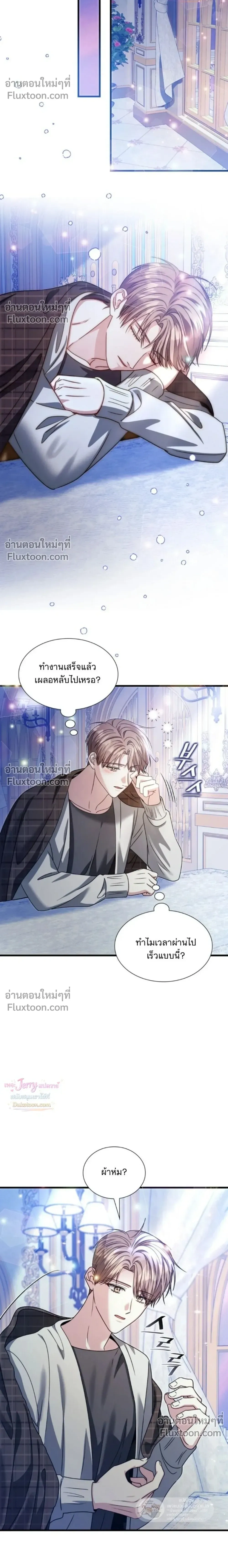 หน้าที่ 26