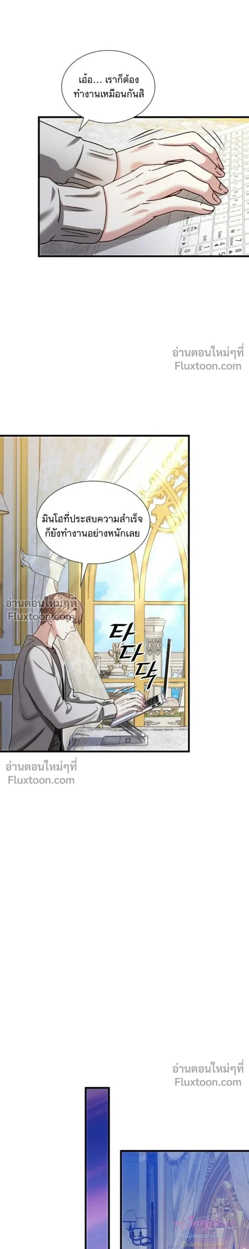 หน้าที่ 25
