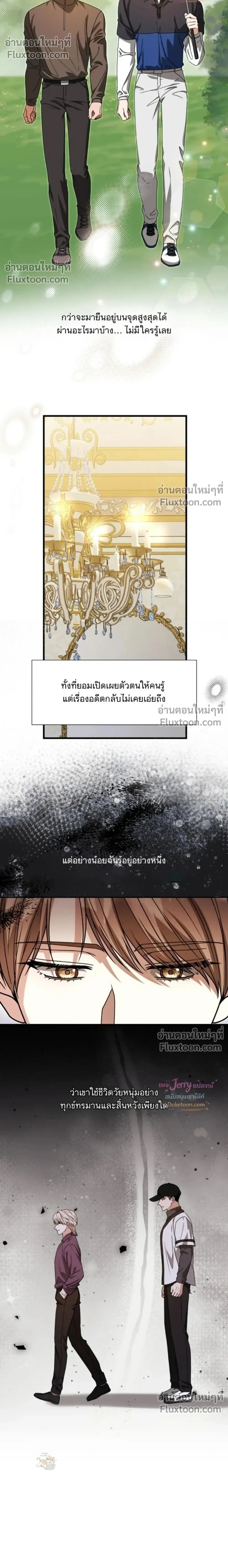 หน้าที่ 24