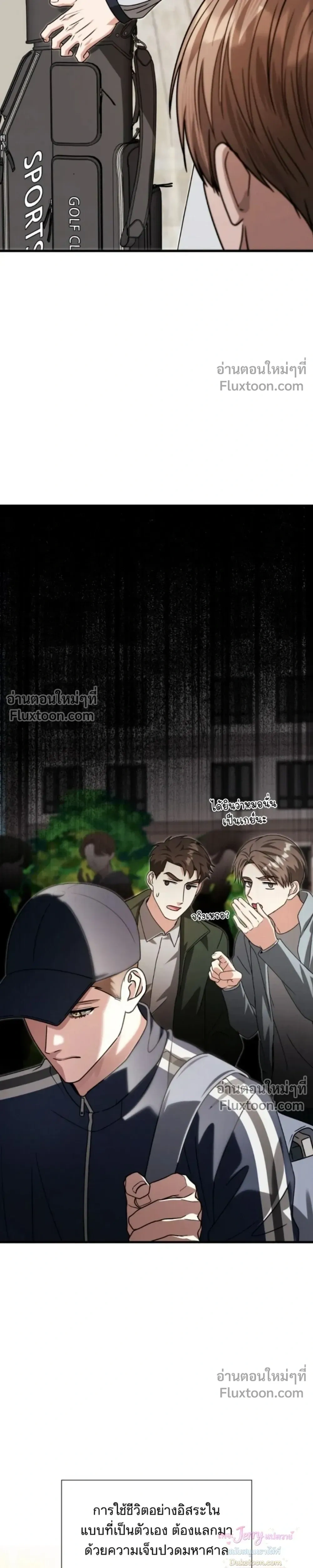 หน้าที่ 21