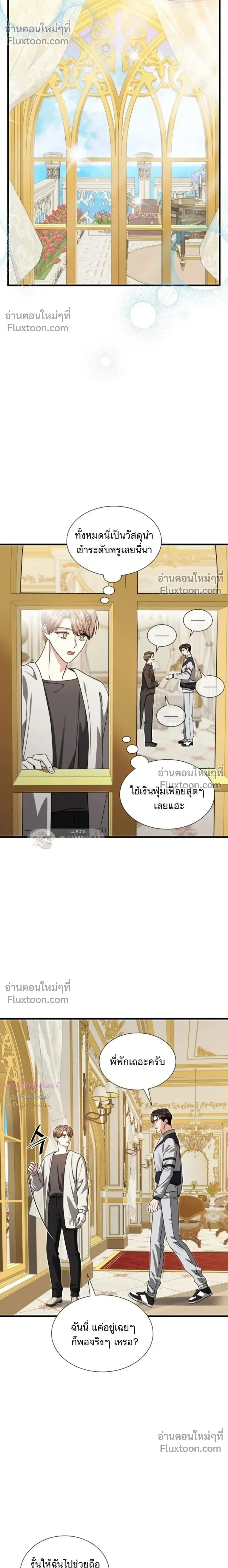 หน้าที่ 12
