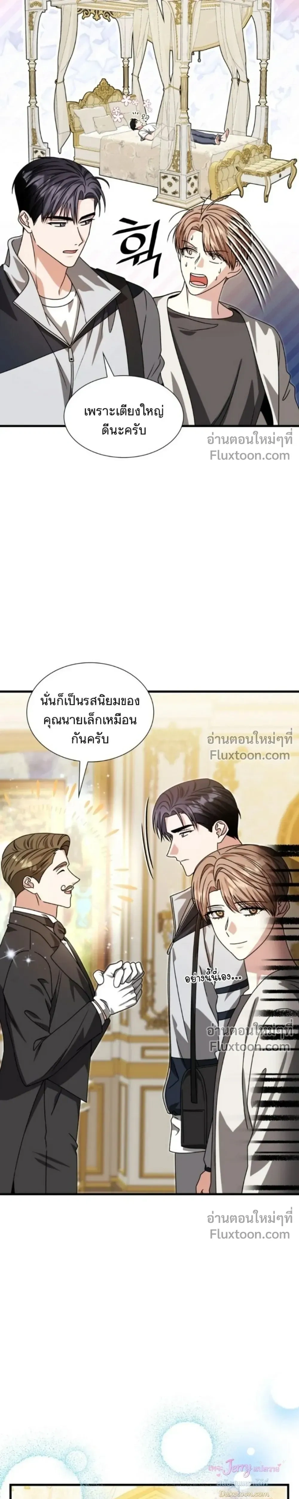 หน้าที่ 11