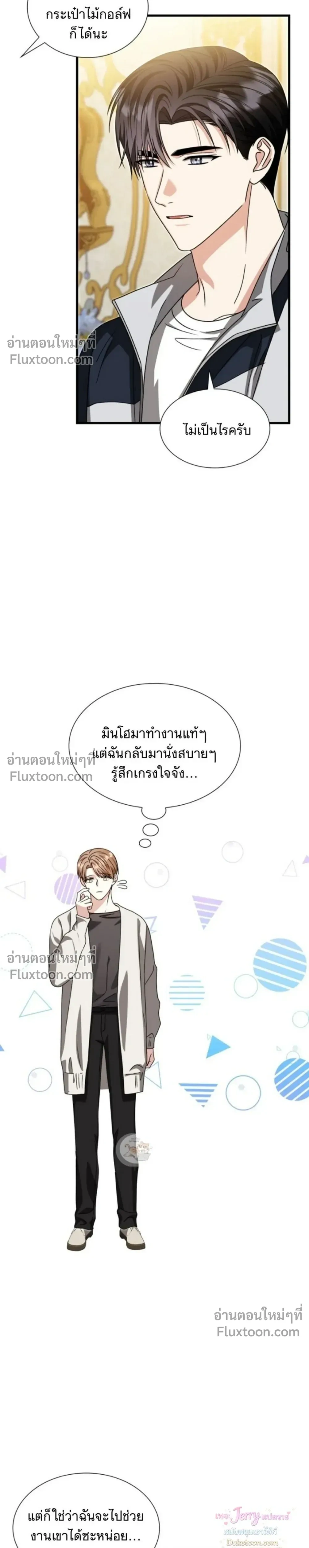 หน้าที่ 13