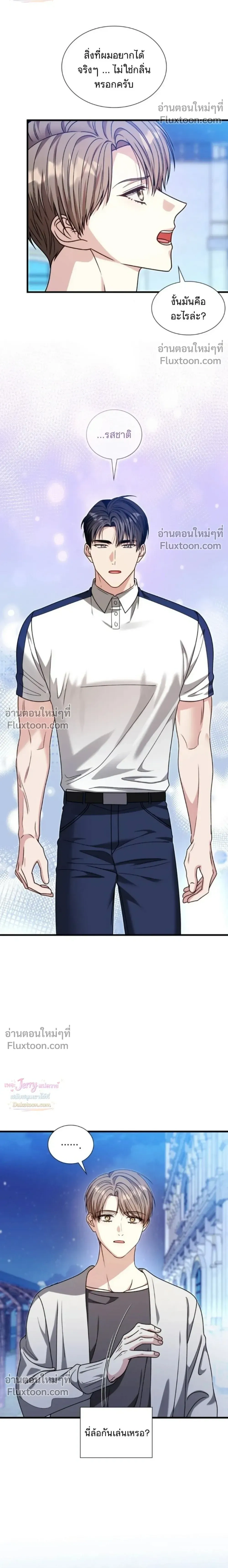 หน้าที่ 26