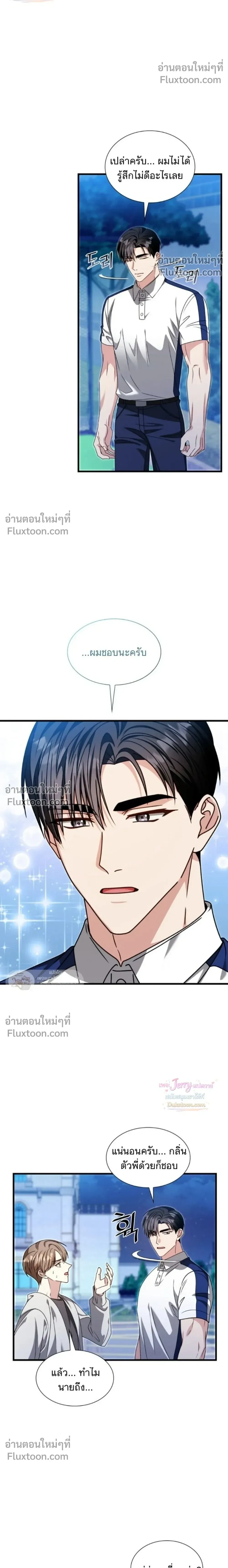 หน้าที่ 22