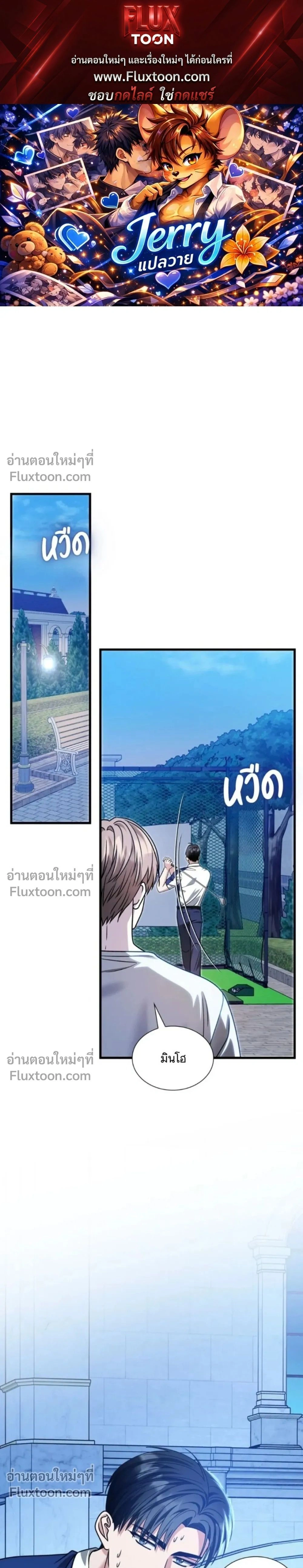 หน้าที่ 1