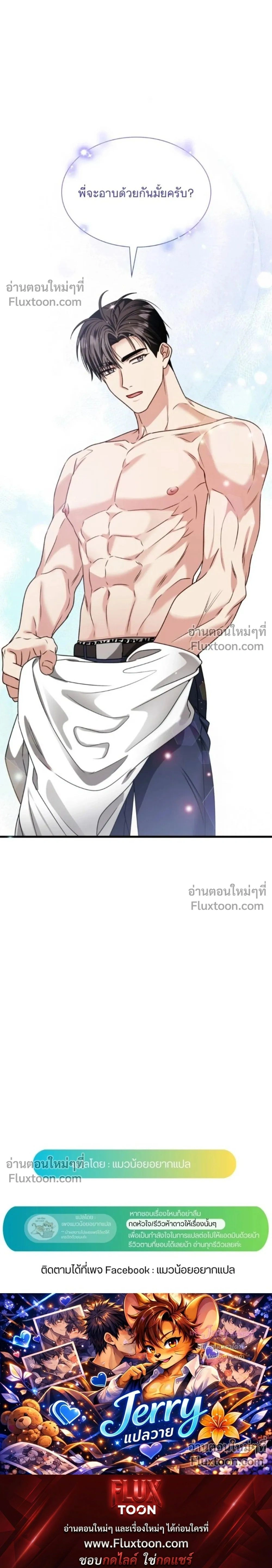 หน้าที่ 31