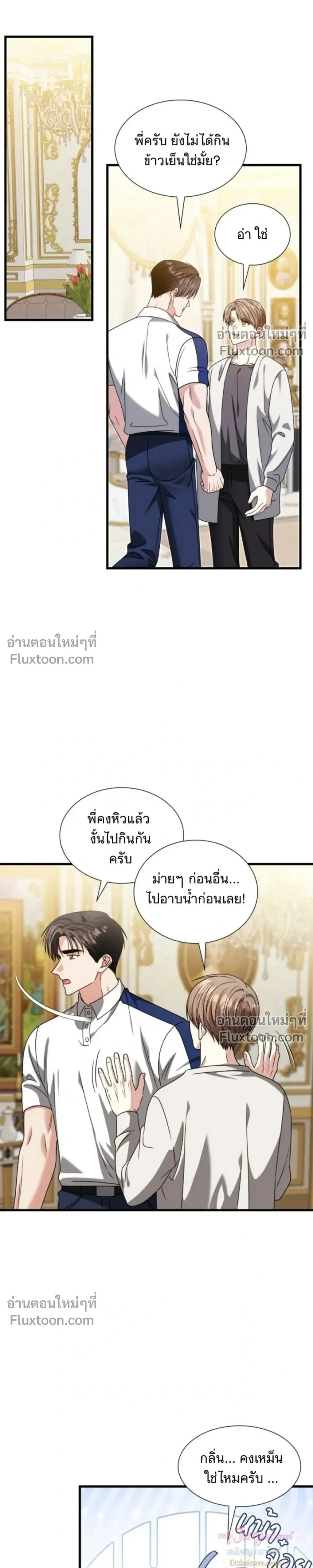 หน้าที่ 29