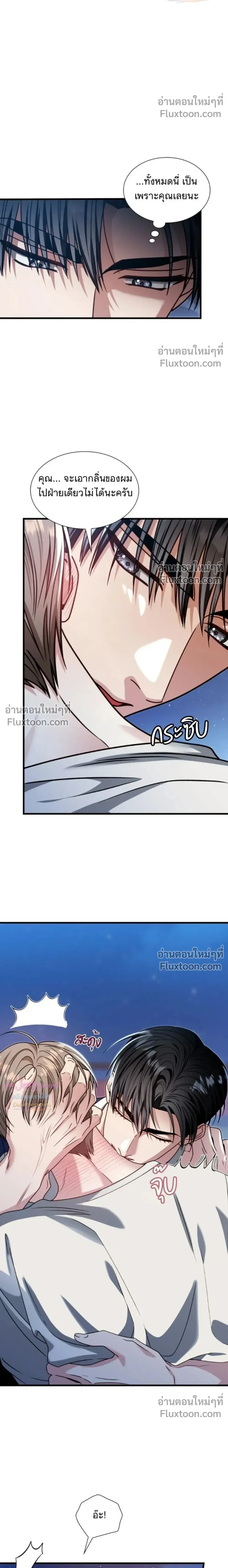 หน้าที่ 16