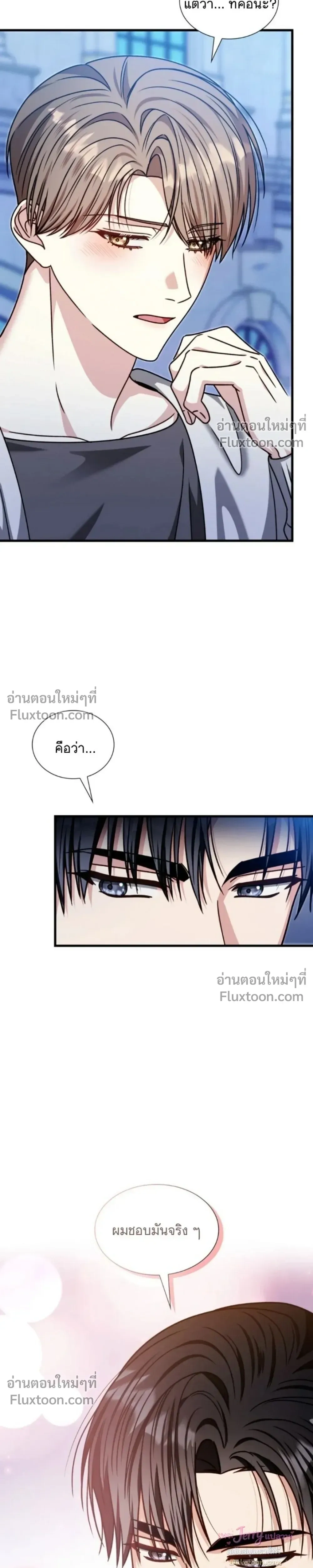 หน้าที่ 23