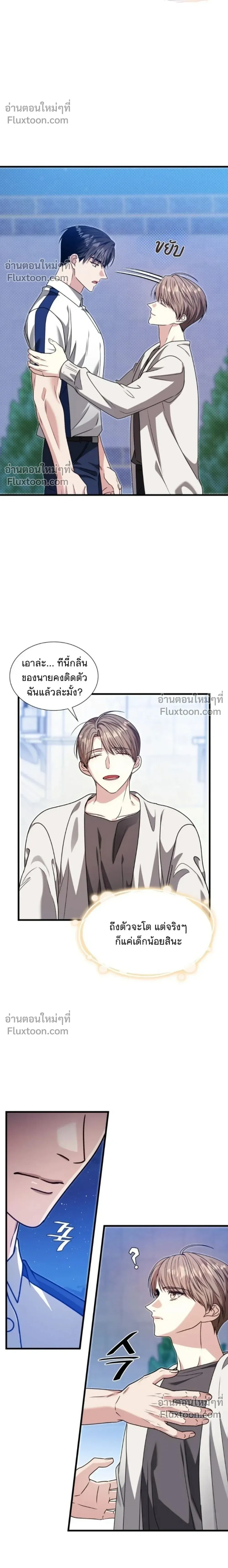 หน้าที่ 14