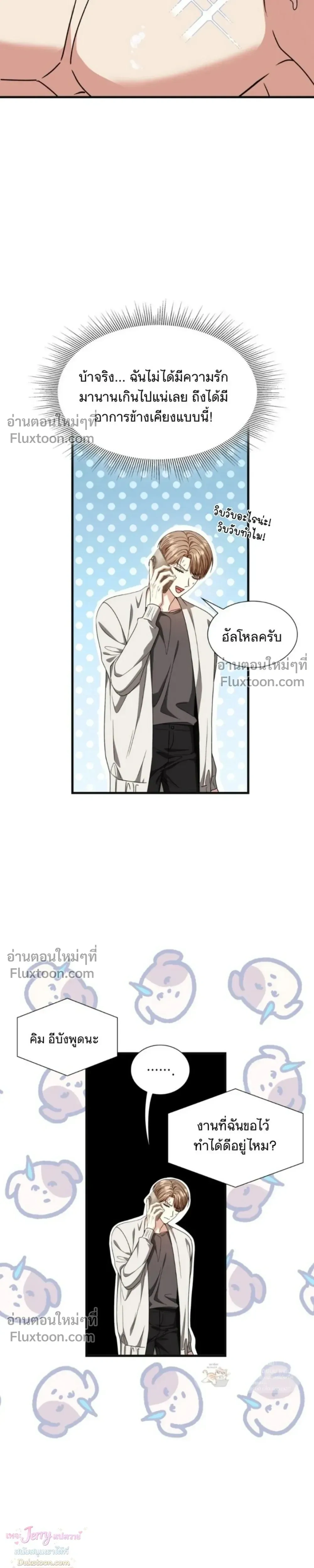หน้าที่ 15
