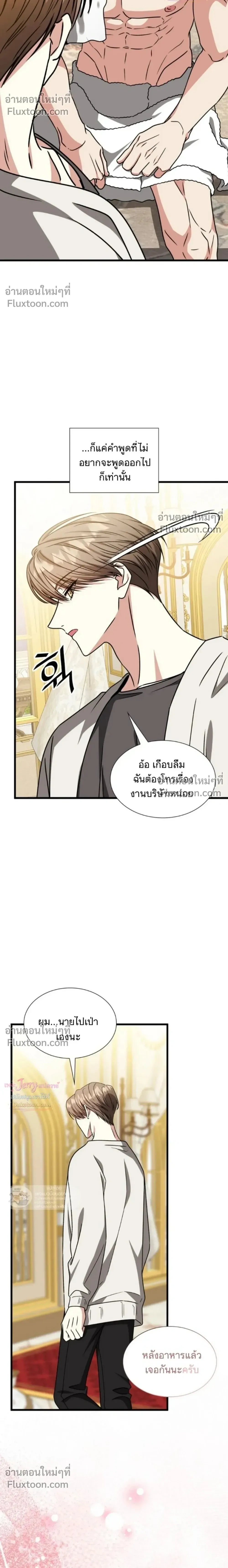 หน้าที่ 30