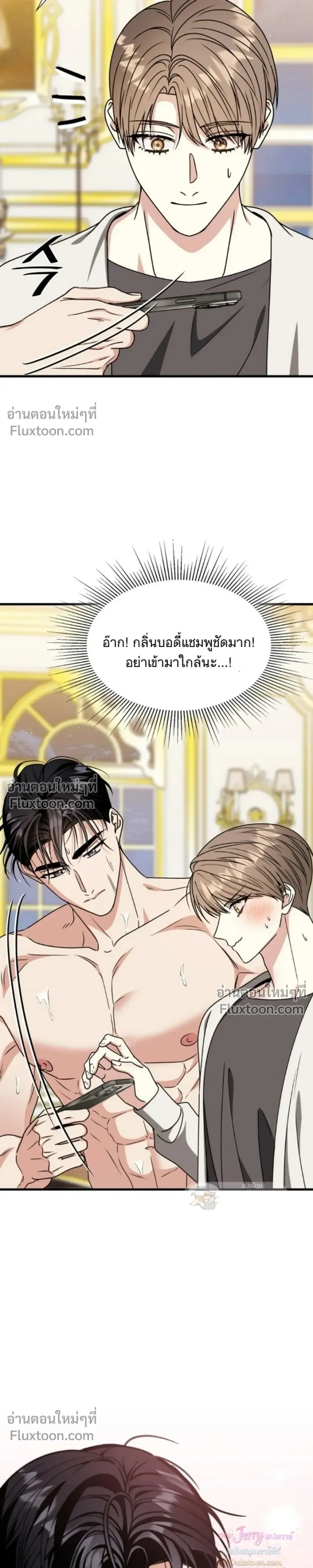 หน้าที่ 13