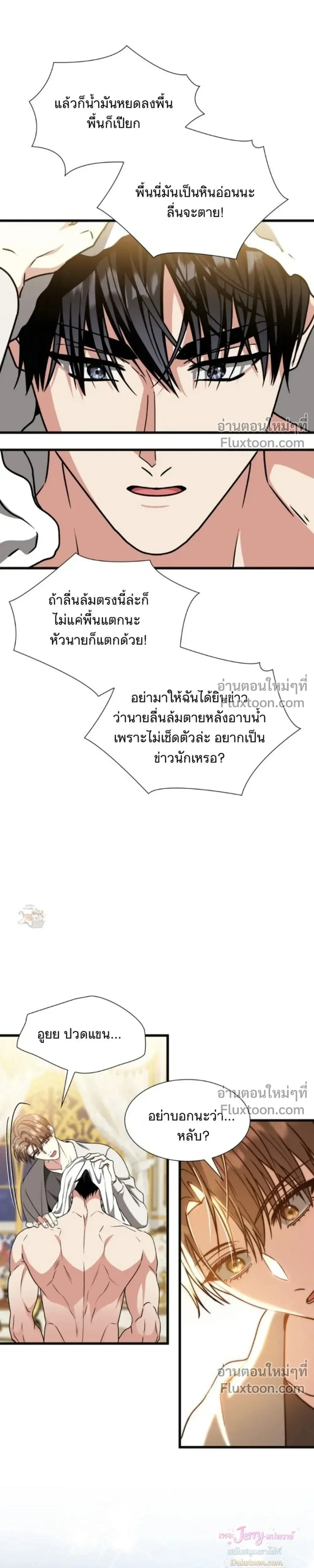 หน้าที่ 21