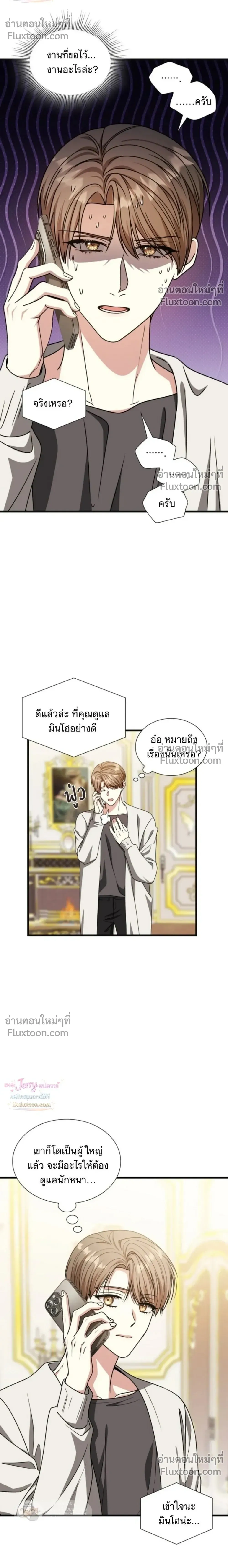 หน้าที่ 16