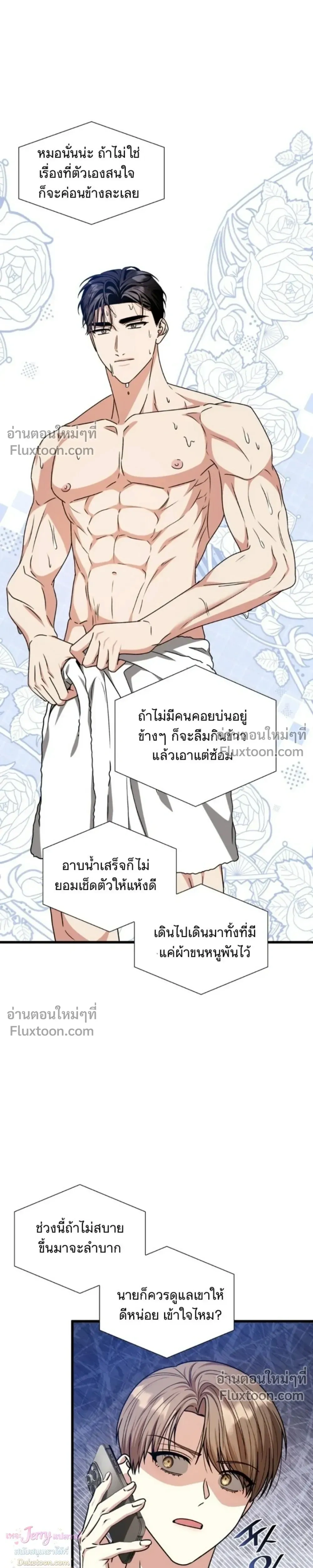 หน้าที่ 17