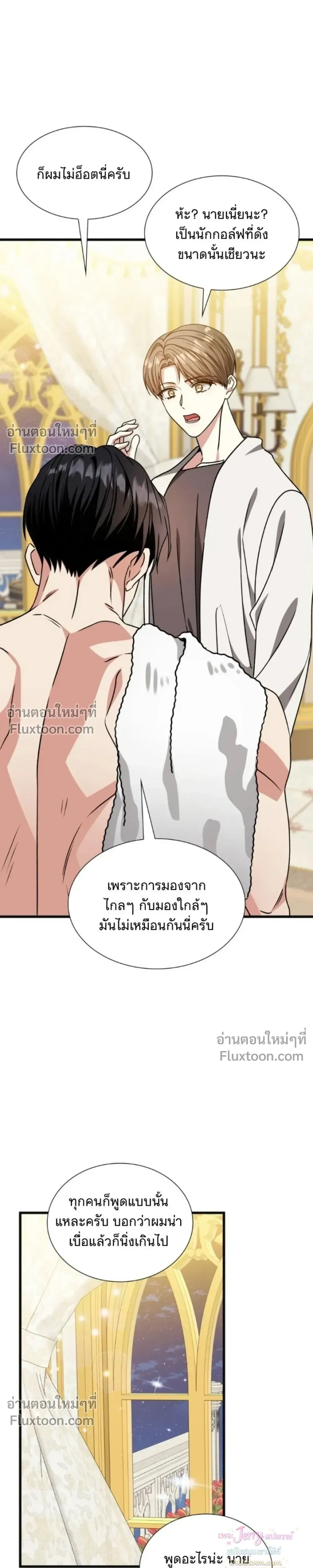 หน้าที่ 25