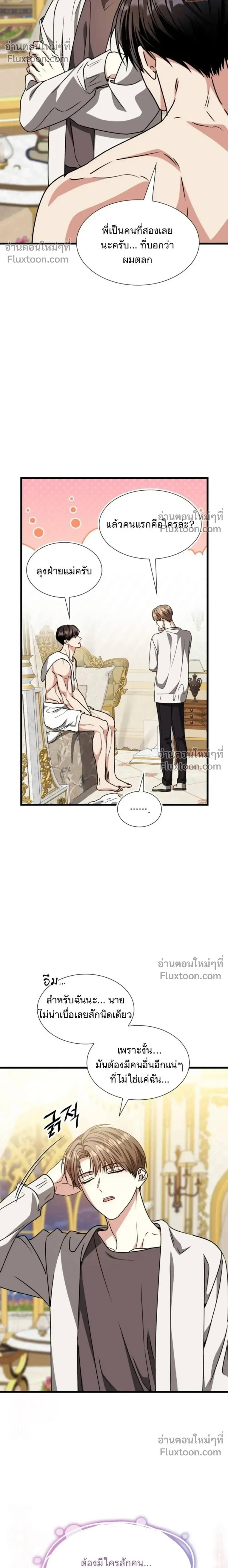 หน้าที่ 28