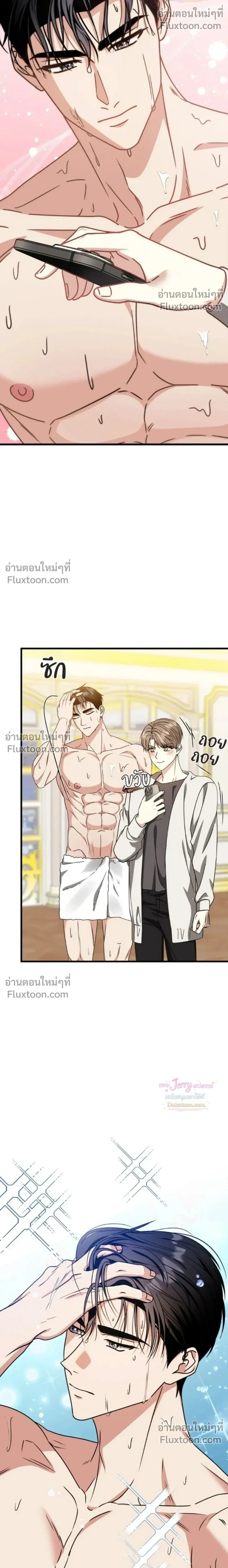 หน้าที่ 14