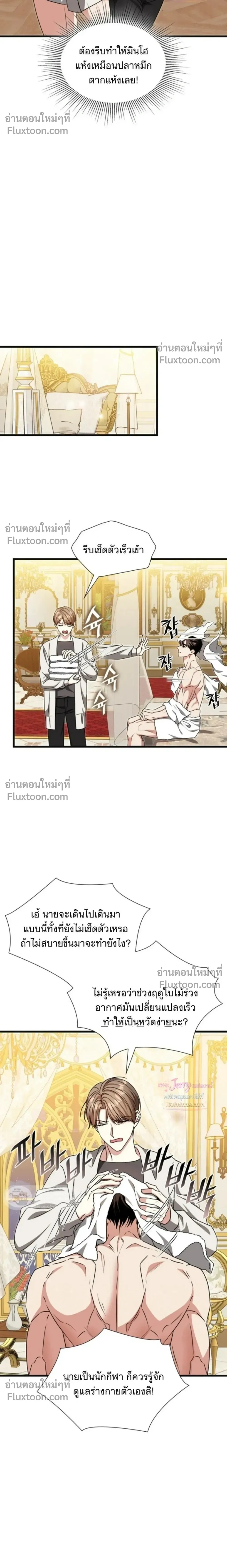 หน้าที่ 20