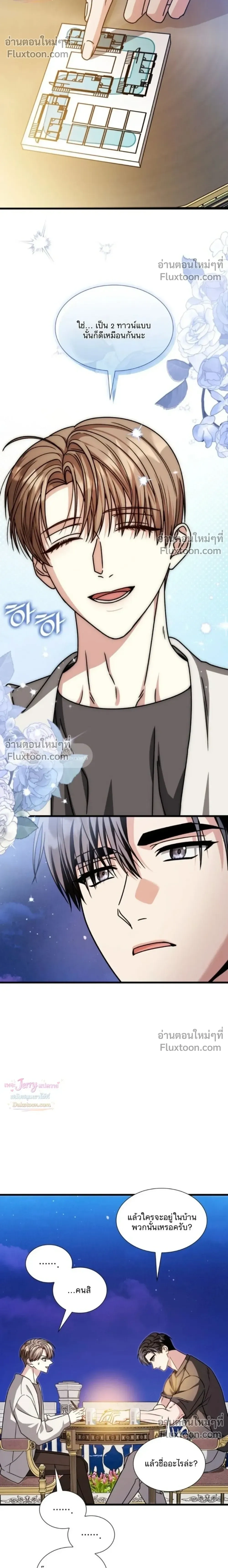 หน้าที่ 14