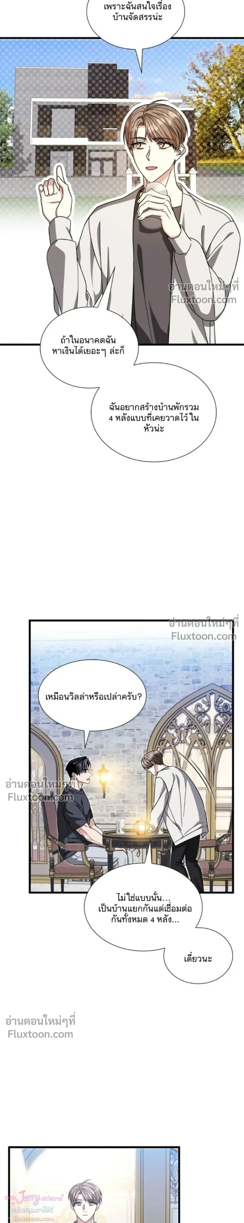 หน้าที่ 11