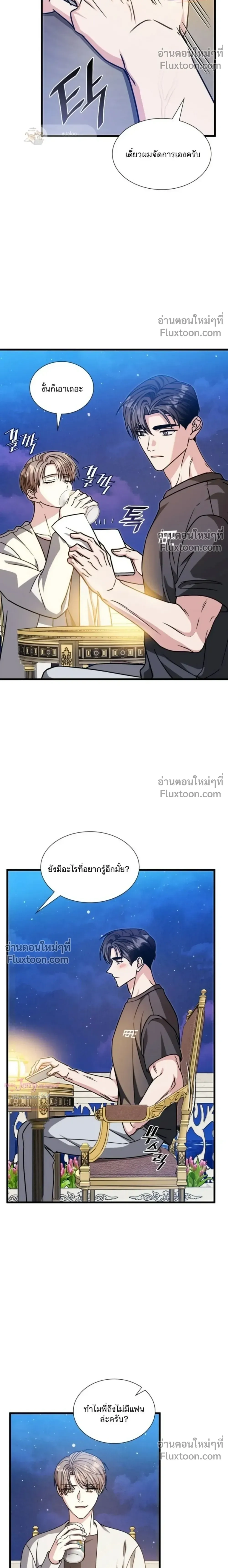 หน้าที่ 16
