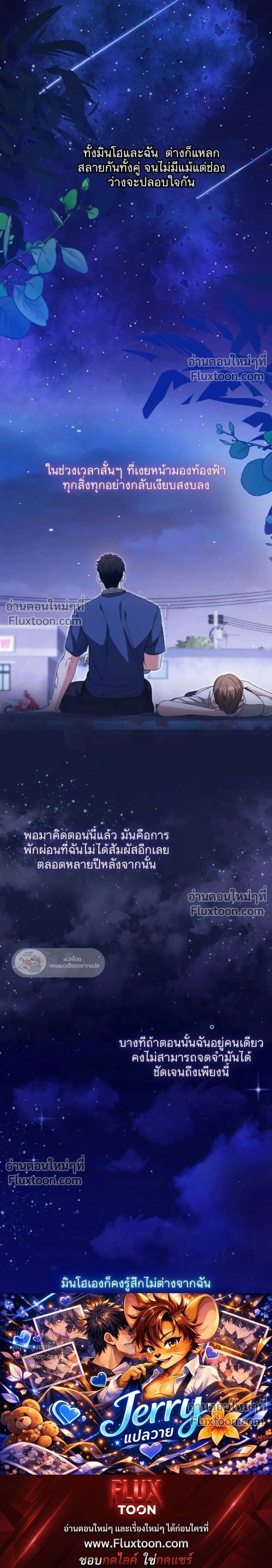 หน้าที่ 31