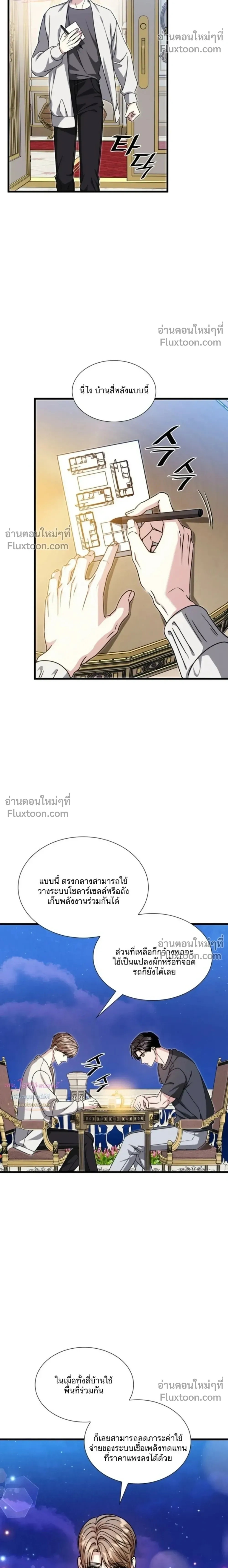 หน้าที่ 12