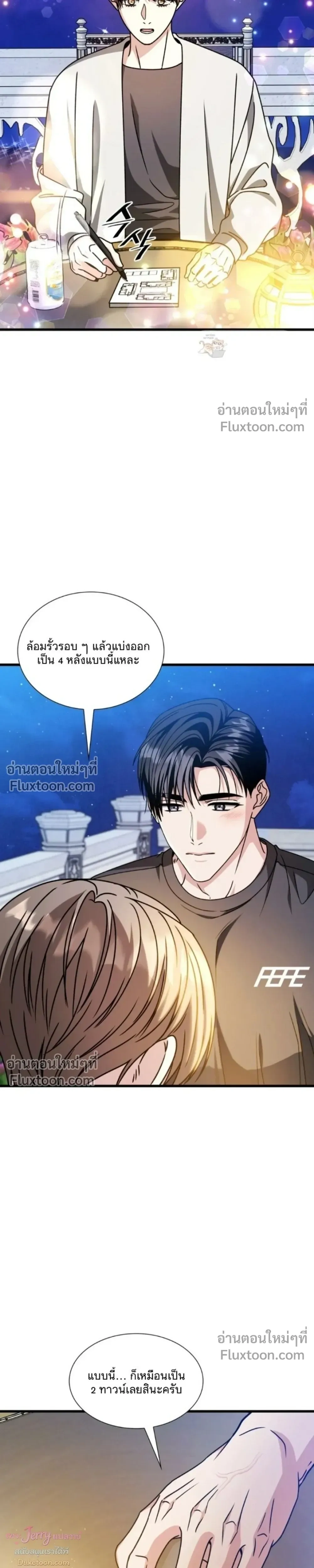 หน้าที่ 13